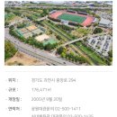 관문체육공원 풋살구장 이미지