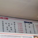 쌍둥이국수 이미지