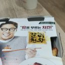 평택 굽네치킨 세교통복점 이용후기