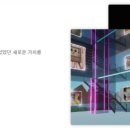 (주)메타록 네이버블로그