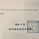 재확인신체검사 등급기준미달 행정심판으로 7급 성공 이미지