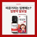 푸른나무약국 네이버블로그