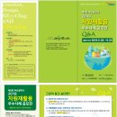 금정재활용센타 이미지