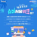 정성슈퍼 이미지