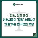 주식회사 백송 이미지