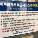 쌍용자동차마포성산서비스프라자 이미지