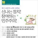 대화사과나무치과의원 이미지