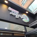 푸짐한 한정식 | 운중동 보리굴비 맛집 시골여행에서 즐긴 푸짐한 한정식 후기