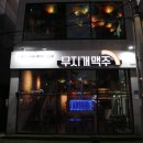 이마트24 광주동천점 이미지