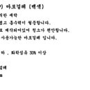 광신모텔 이미지