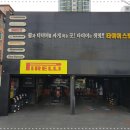 타이어 스토리 이미지