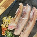 왔다생삼겹살