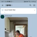 청개구리의 눈물 이미지