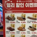 역전할머니맥주대구도원