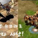 슈크라