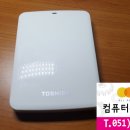 컴퓨터외장하드수리조립데이터복구 이미지