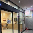 설빙효천점 | 설빙 신메뉴 벌집꿀수박설빙 수박빙수 칼로리 가격 맛 후기