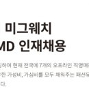 (유)에브라임이노베이션