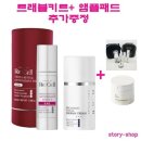 리셀라인 이미지