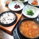 조은하루식당 이미지