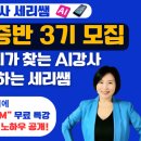 스마트폰으로 통하는 디지털세상 이미지