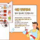 지혜식품 이미지