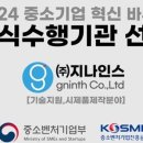 지나인스 이미지