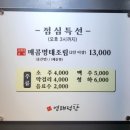 진사댁 명태덕장 이미지