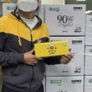 영농조합법인 나눔농장 이미지