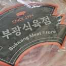 부광정밀 이미지