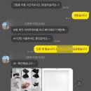 [웨딩] w3 메종인무드, 아이엠메이크업, 글림수, 이본느 드레스 계약✔️ feat. 플래너 없이 서울웨딩촬영...