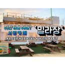 영신관광여행사 이미지