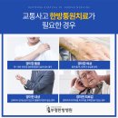 부흥한의원 이미지