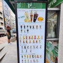 아레밀 북면감계점 이미지