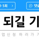 Asmr틀고 잤는데 유튜브 자동재생 땜에 이미지