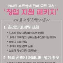 제이엔컨설팅 이미지