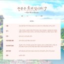 마이시스터