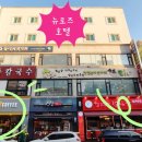 메가모텔 이미지