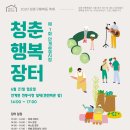 안계공설시장 이미지