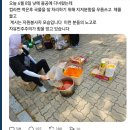 잠실집회 배급식사 상황 이미지