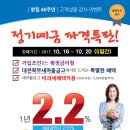 북부특판 Daum카페