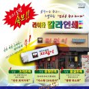 부광당구장 이미지