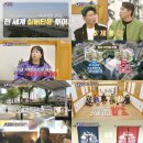 세모집 이미지