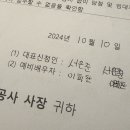 (주)해내 이미지