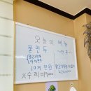 (주)삼양 | 내돈내산) 삼양해수욕장 맛집 삼양칼국수_ 해물칼국수
