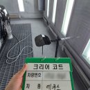1급현대종합정비공업사
