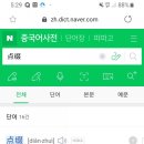 쉰장관 이미지