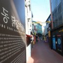 닭갈비연구소 이미지
