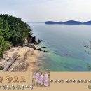 장고도둘레길 이미지