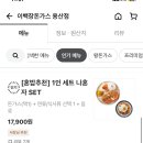 이백장돈가스용산점 이미지